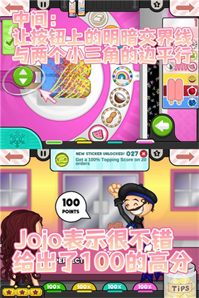 老爹冰淇淋店