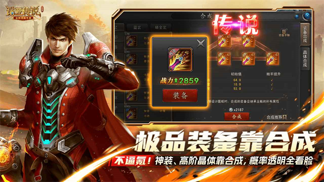 诺亚传说最新版