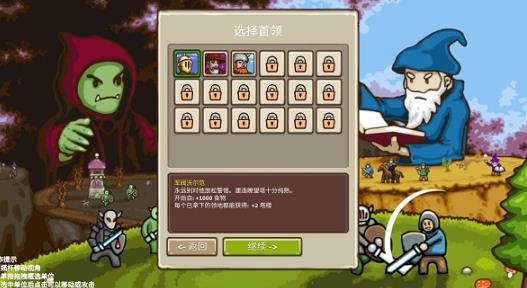 环形帝国2