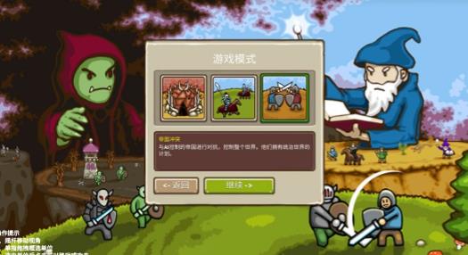 环形帝国2
