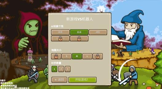 环形帝国2