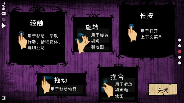 饥荒灵幻版