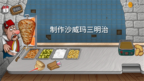 沙威玛传奇人物乱入版