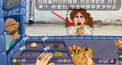 法拉费之王