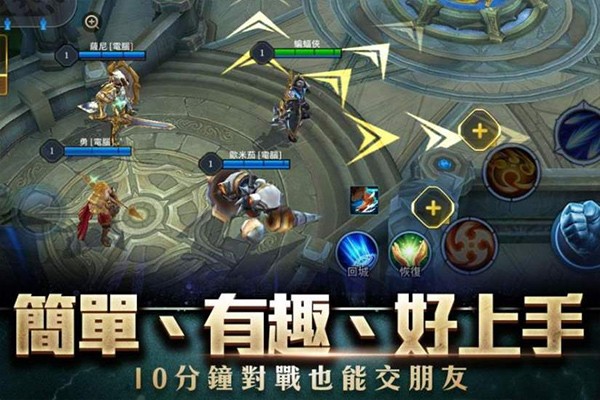 传说对决国际服