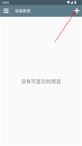 约翰的农场