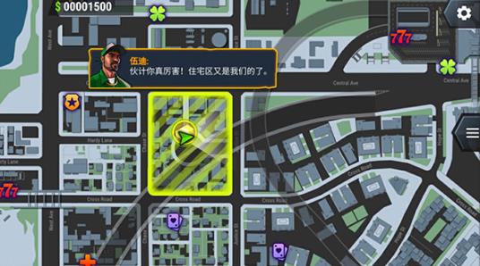 怒火街头2