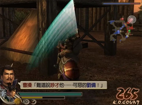 真三国无双4