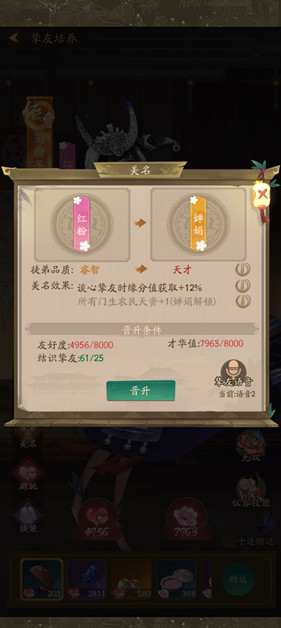 叫我大掌柜