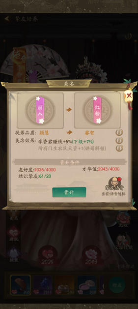 叫我大掌柜
