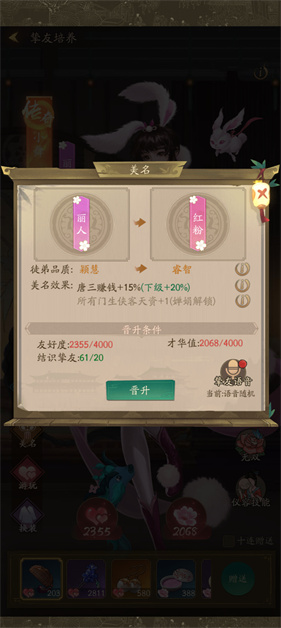 叫我大掌柜