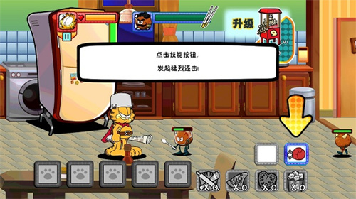 加菲猫总动员