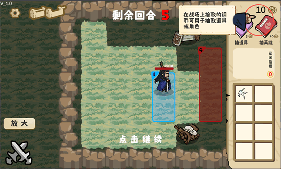 这还能是华容道