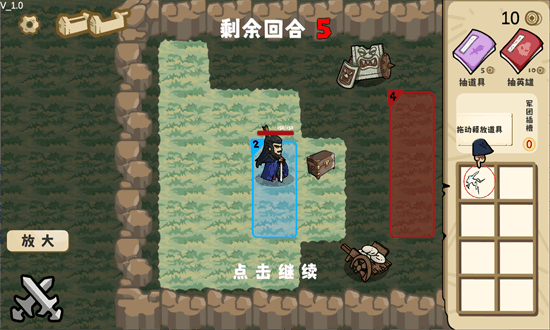 这还能是华容道