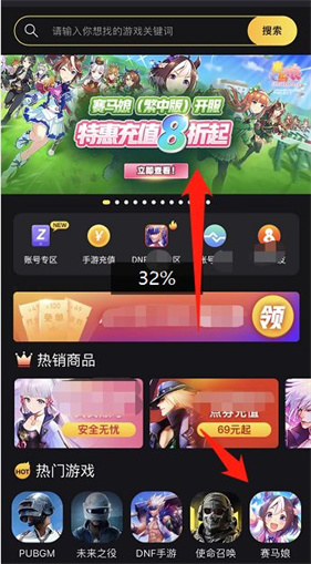 赛马娘台服