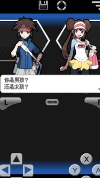 口袋妖怪黑白