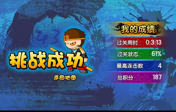 造梦西游3