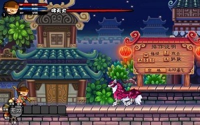造梦西游3