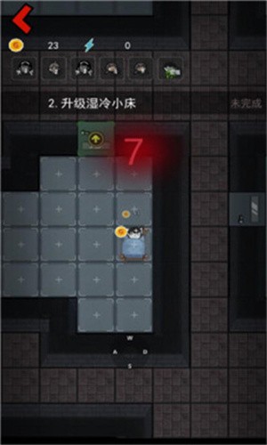 猛鬼宿舍加强版