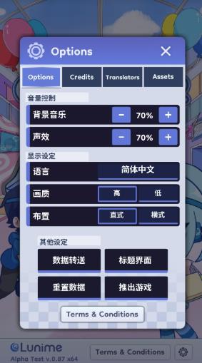 加查人生2