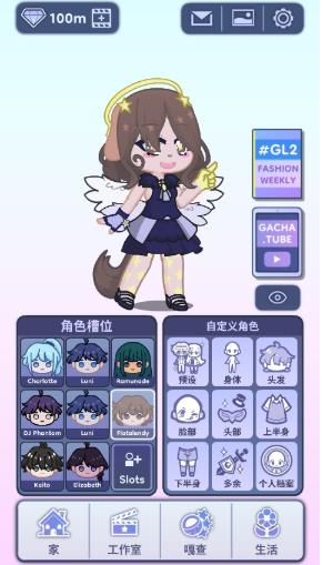 加查人生2