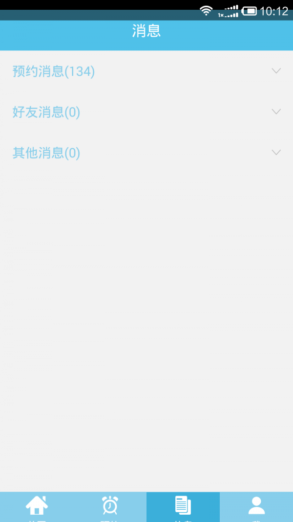 爱驾宝教练版最新2026安卓版