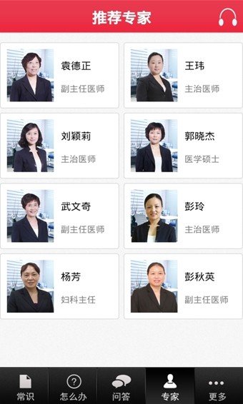大姨妈没来安卓app下载
