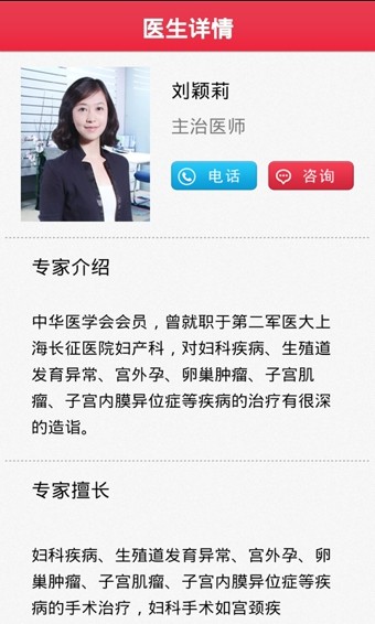 大姨妈没来安卓app下载