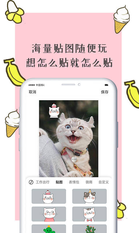 智能水印相机最新版安卓下载