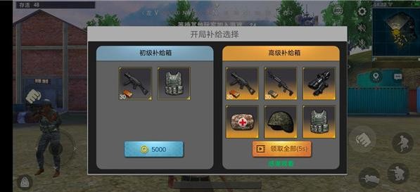 绝地求生单机版