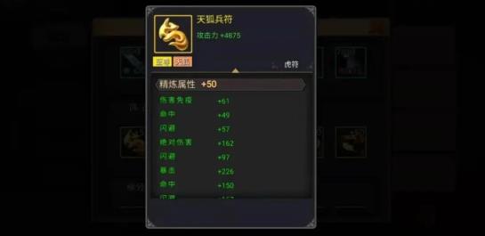三国战记2007加强版