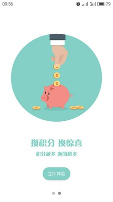 懒人商城2026版下载
