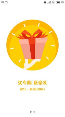 懒人商城2026版下载
