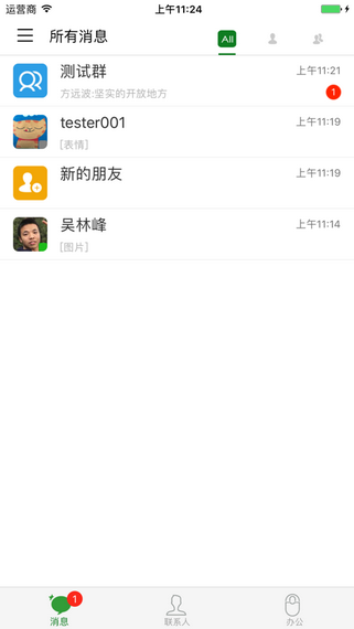 广州智慧教育下载安装2026