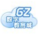 广州智慧教育下载安装2026