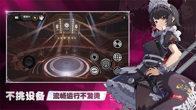 云绝区零手机版