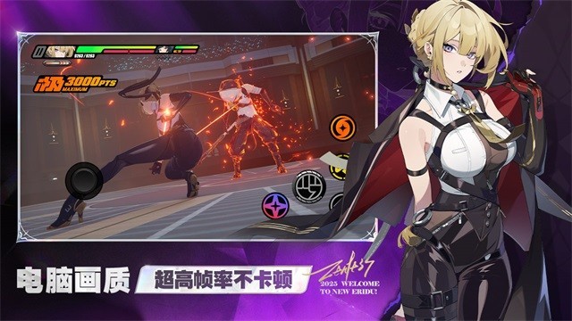 云绝区零手机版
