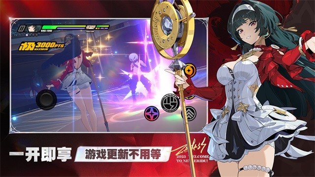 云绝区零手机版