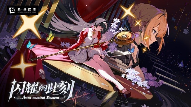 云绝区零手机版