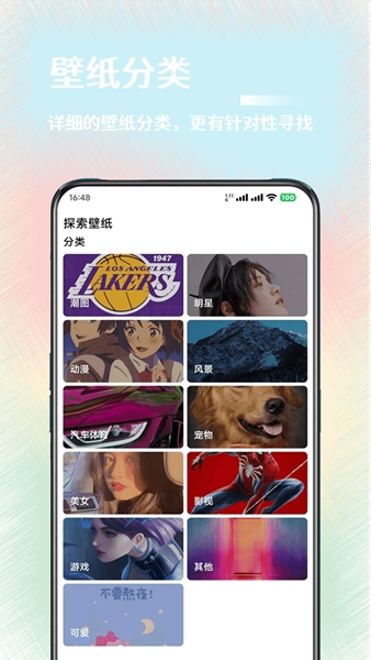 软件特色配图1