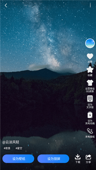 使用介绍配图3