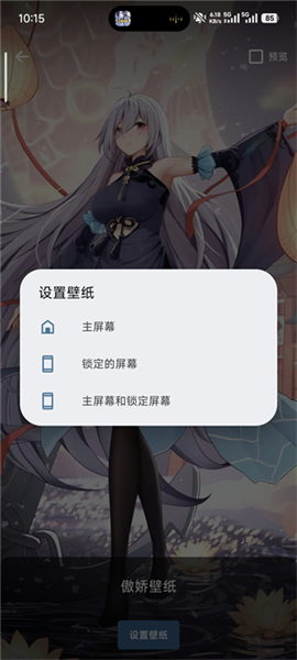 使用指南配图2