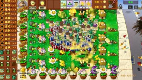 PVZ金铲铲版