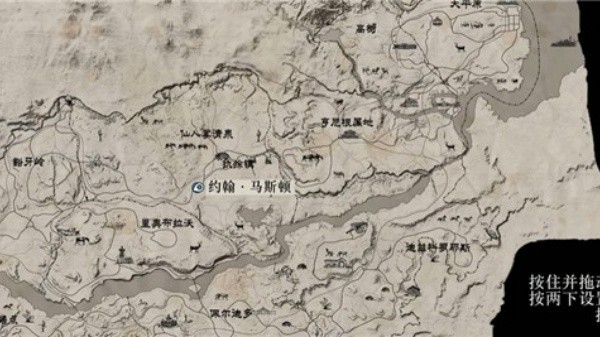 荒野大镖客救赎
