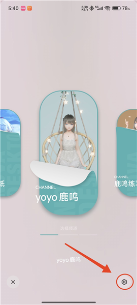 红米手机壁纸设置方法配图7