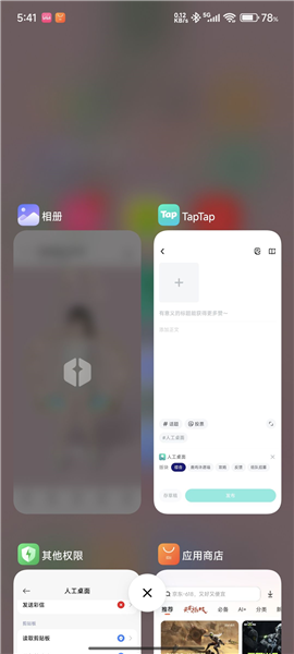 红米手机壁纸设置方法配图11