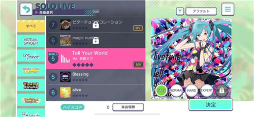 世界计划