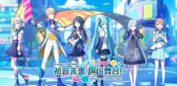 世界计划