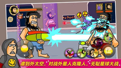 无敌流浪汉3手机版