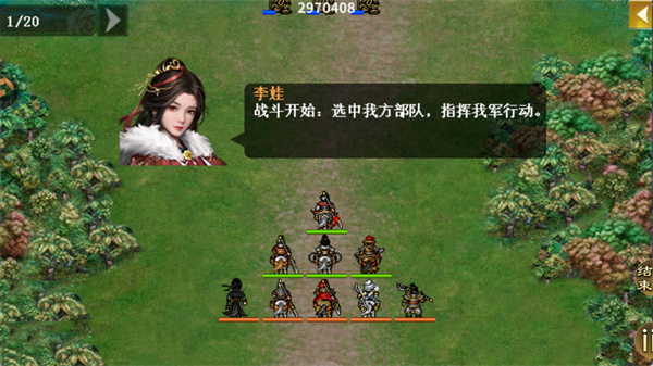 精忠岳飞传